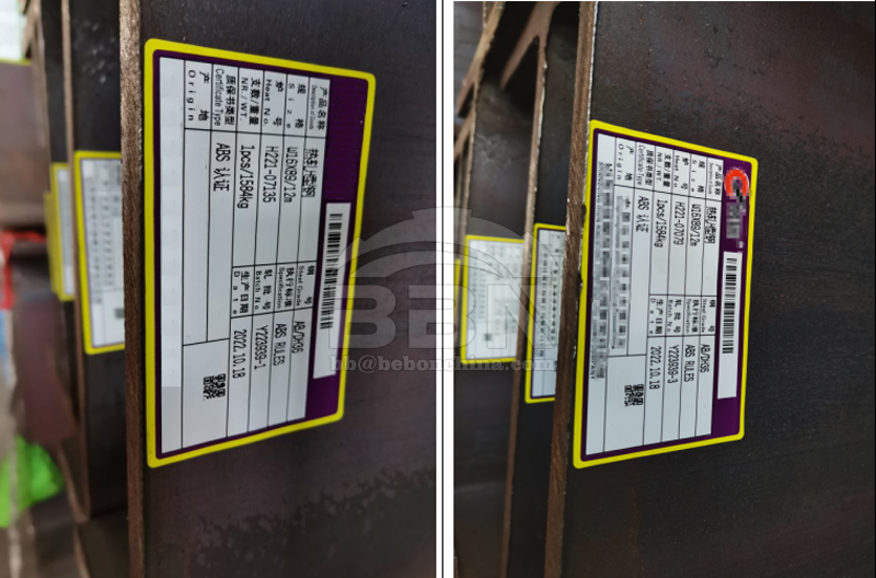 ABS DH36 H beams