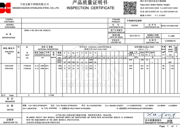 430J1L stainless steel coil