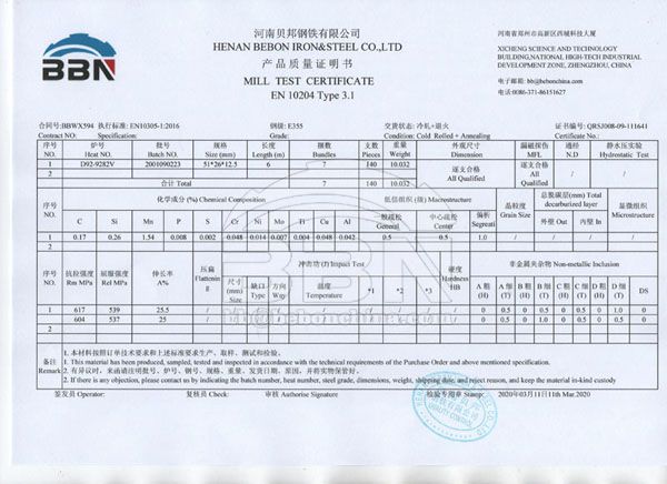 E355+SR cold drawn seamless pipe