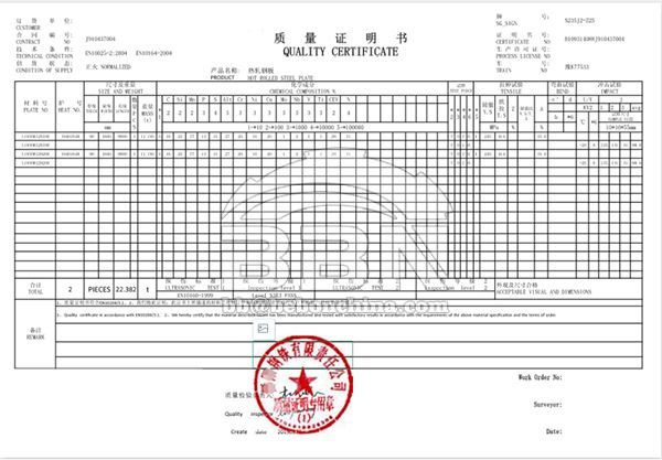 S235J2+N steel plates