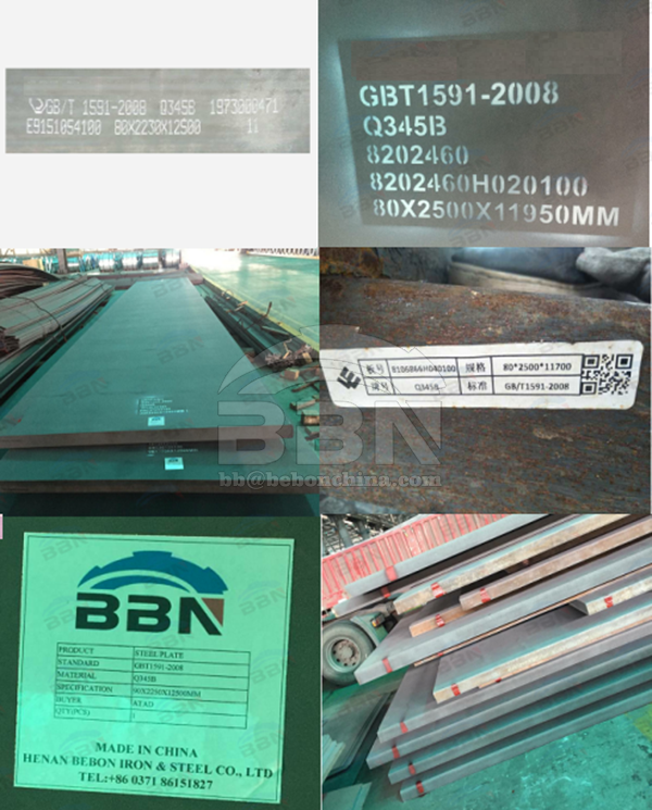 Q345B Steel Plate