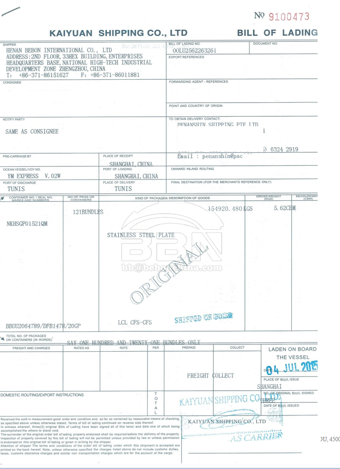 ASTM 240 304L stainless steel plate