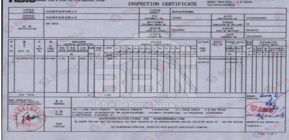 ABS AH32 and ABS AH36 shipbuilding plate to Vietnam’s shipyard