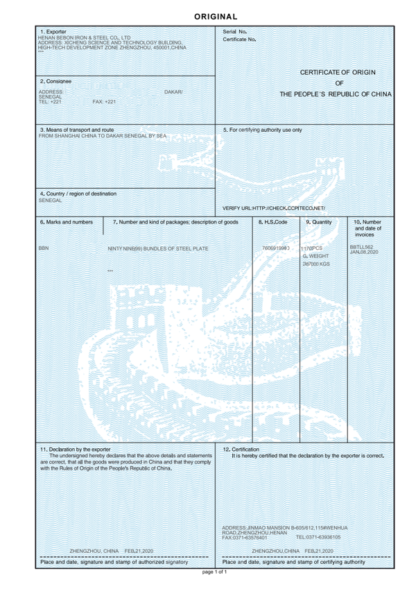 LR AH36 shipping steel plates