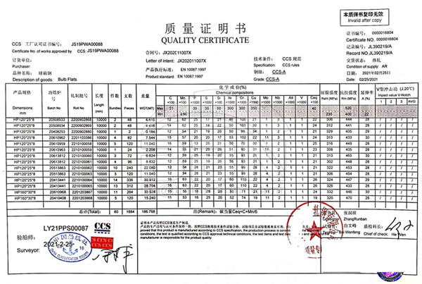 EN10204. 3. 1 Certificate