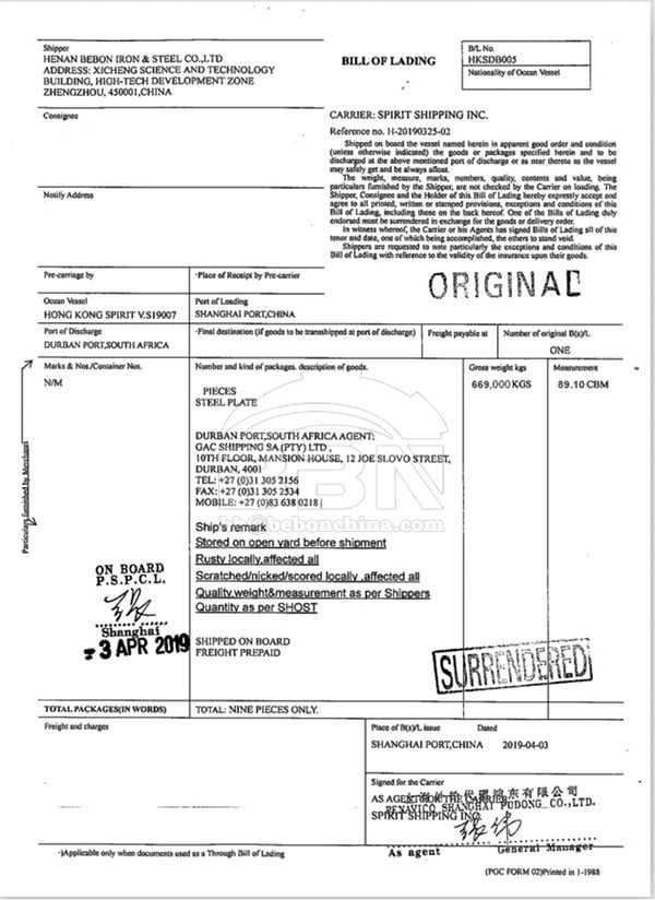 S235J2+N steel plates