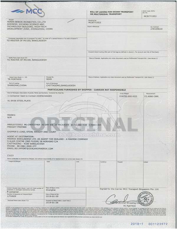 VL EH36 shipbuilding steel plates C/O