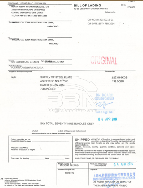 2233 Tons Carbon Steel Plates for Stadium Roof Construction Project in USA