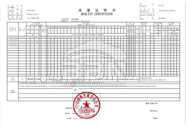 S235J2+N steel plates