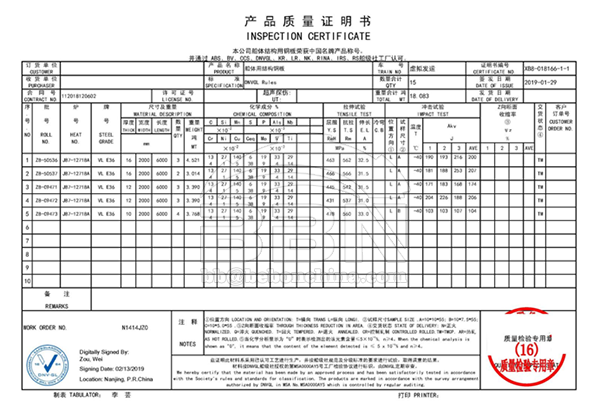 VL EH36 shipbuilding steel plates MTC