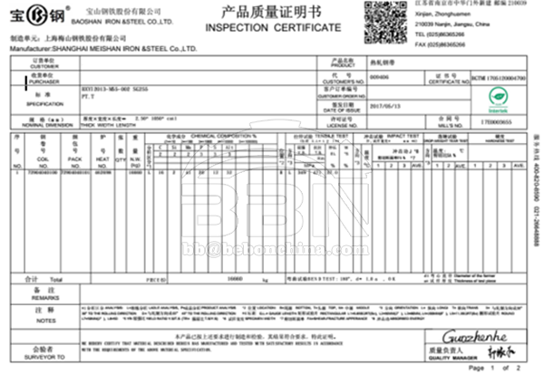 5600 tons SG255 steel coils to Uganda