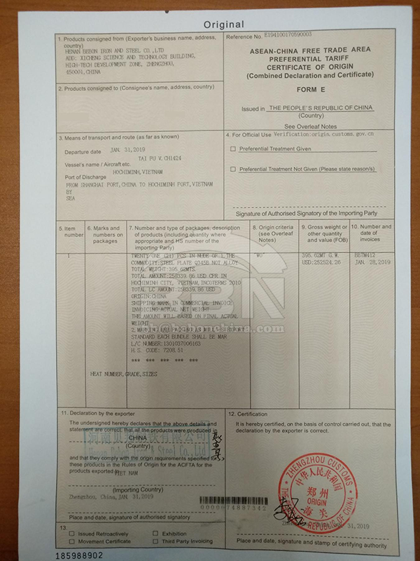 Form E of Q345B Steel Plate