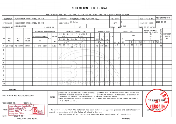 LR AH36 shipping steel plates