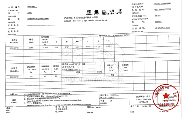 12MnK U-Beam