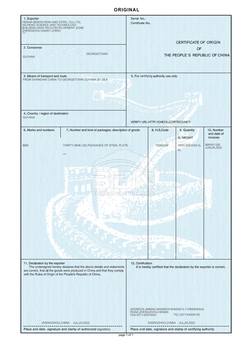 AH36 ship building steel plate