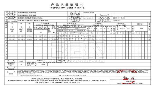 MTC of ASTM A36 Steel Plate