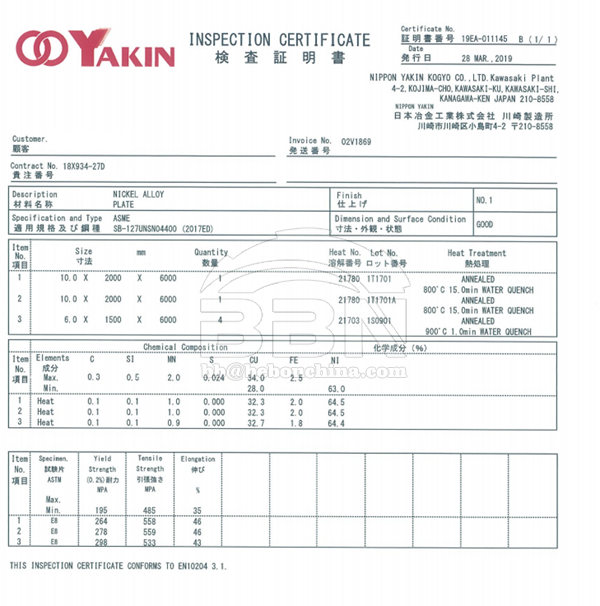 MONEL400 steel plate MTC