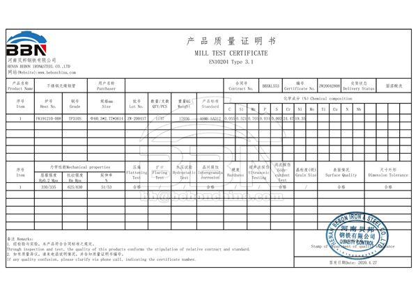 310S seamless steel pipe