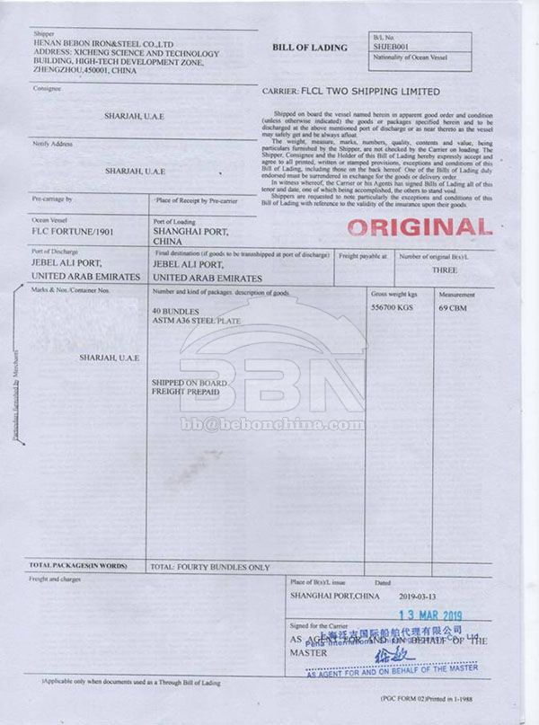 B/L of ASTM A36 Steel Plate