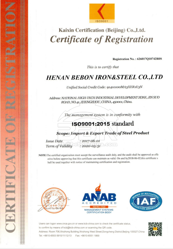 BBN ISO certificate