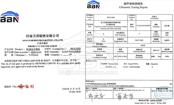 SA516 GR.70+Ti Gr.2 clad plates