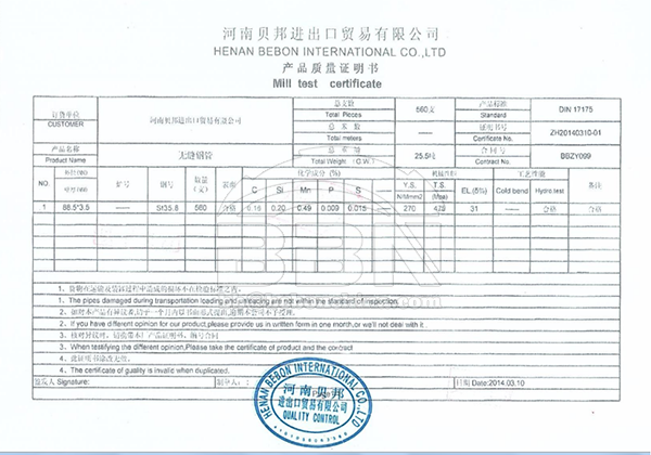 ST35.8 steel pipe Mill Test Certificate 