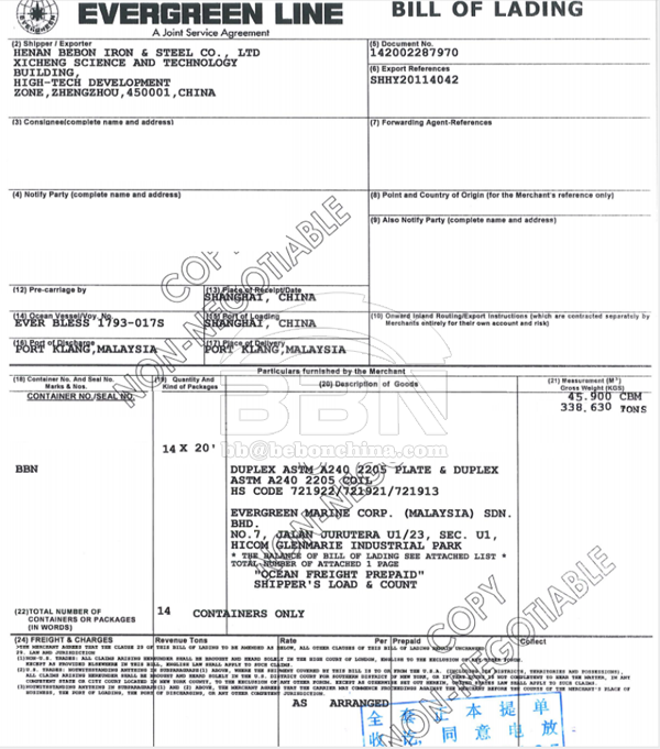 S2205 stainless steel plates B/L