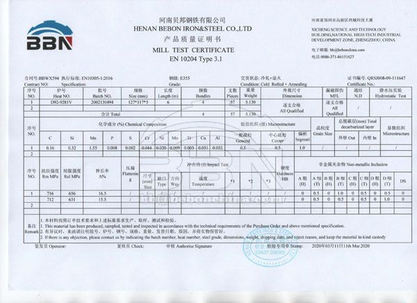 E355+SR cold drawn seamless pipe