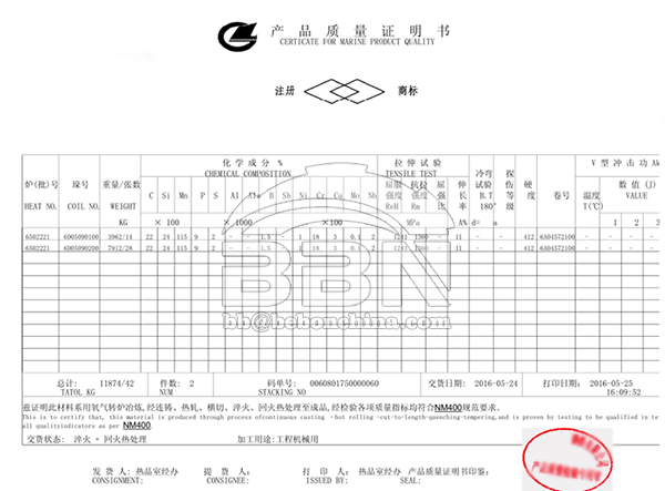 1200PCS WEAR RESISTANT ROLL BENDING TO WEST AFRICA