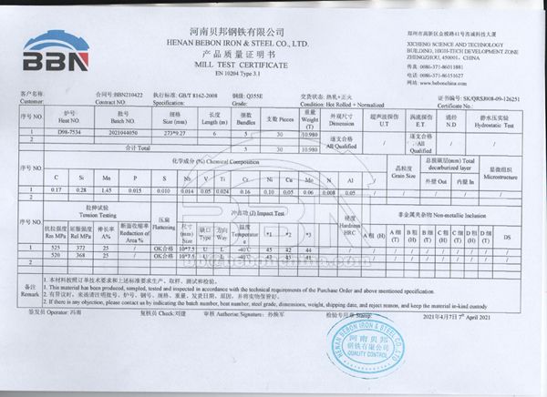 Q355E seamless steel pipe