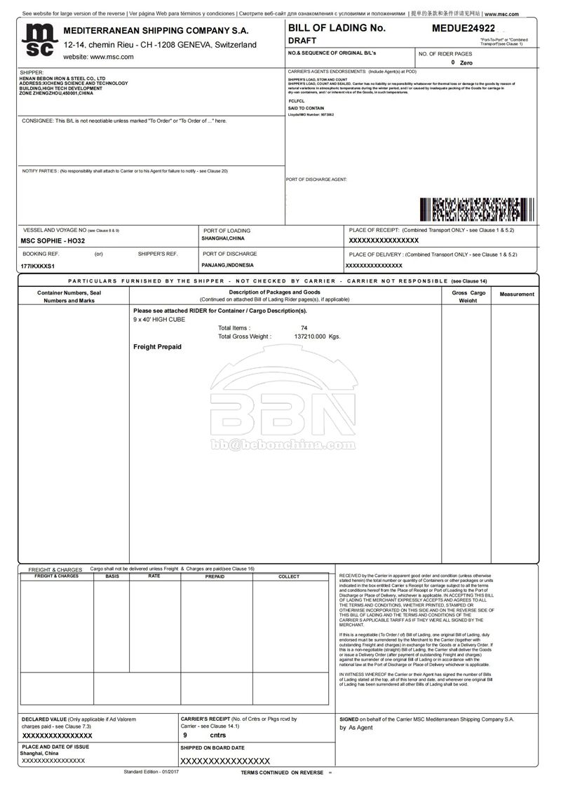 Aluminium LR 5083 Sheet