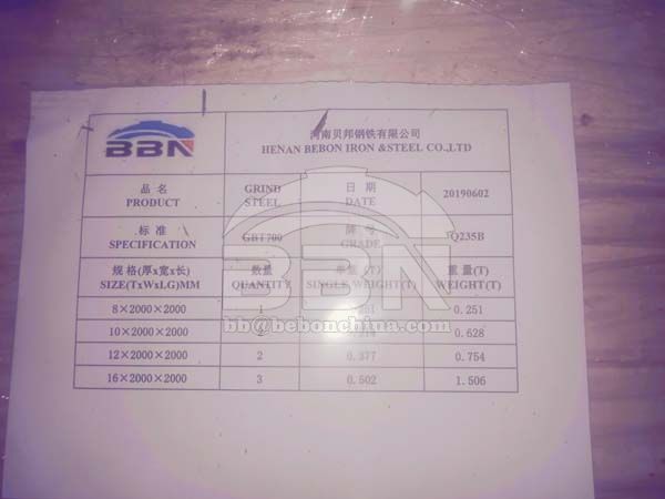 Q235B Grind Steel Plate