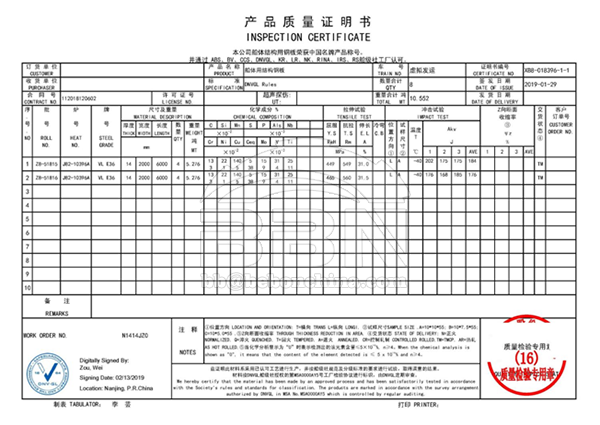 VL EH36 shipbuilding steel plates MTC