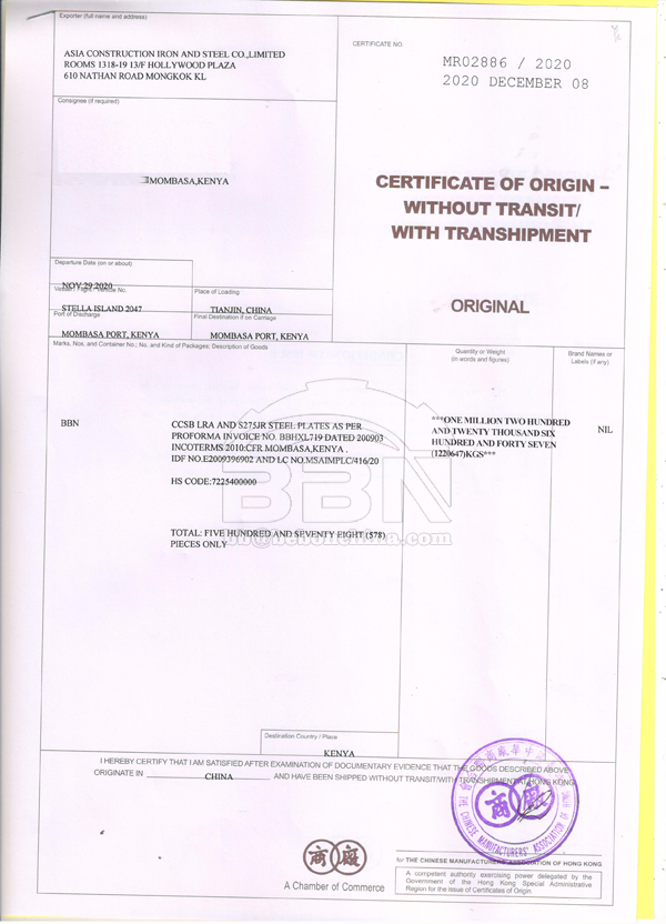 Certificate of Origin