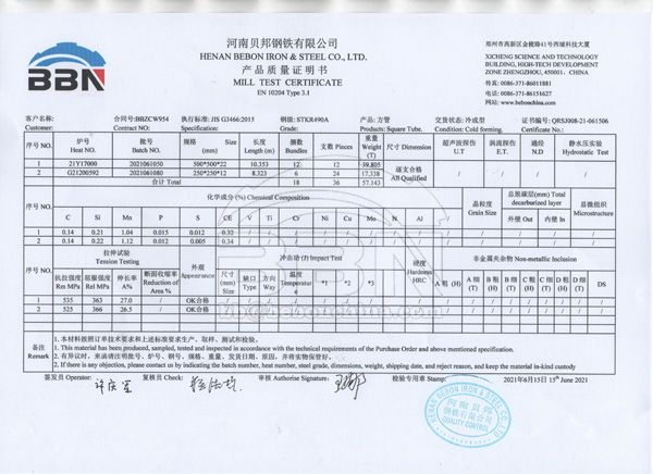 STKR490A square tube