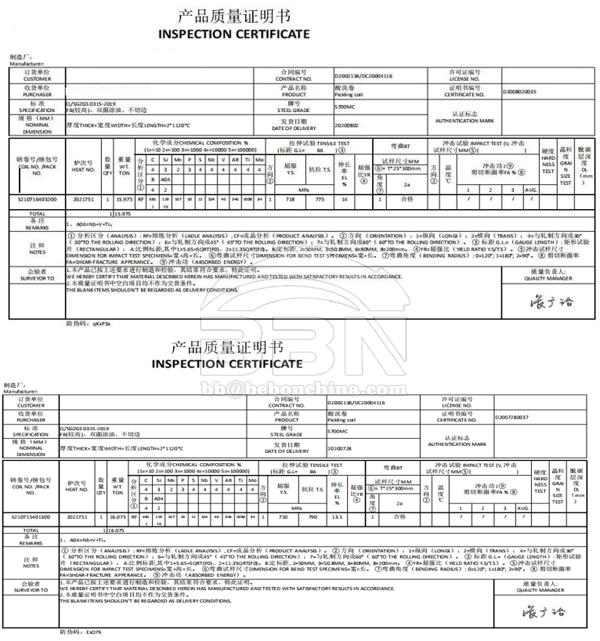 S700MC steel strips