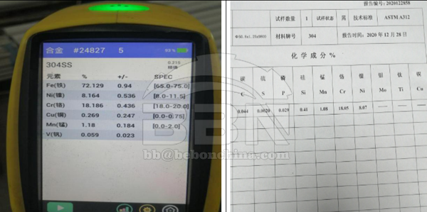 SS304 seamless pipe