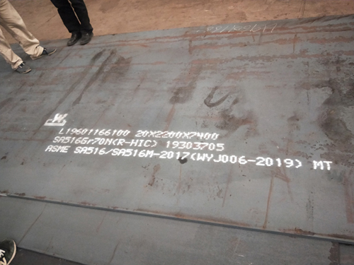 P420M/1.8824 steel plate