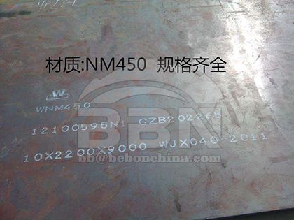 high wear resistance NM450 steel plate