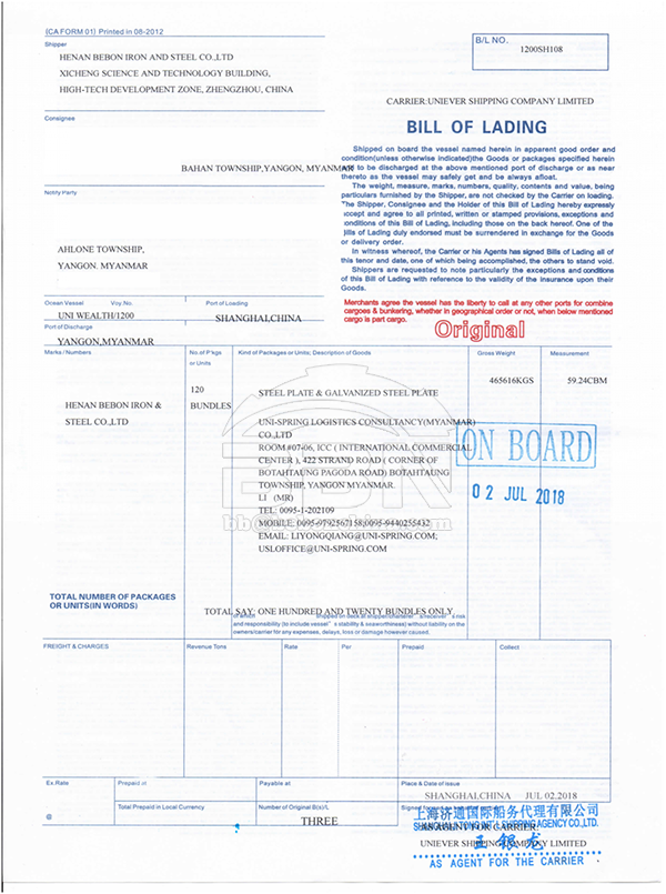 LR A shipbuilding steel plates