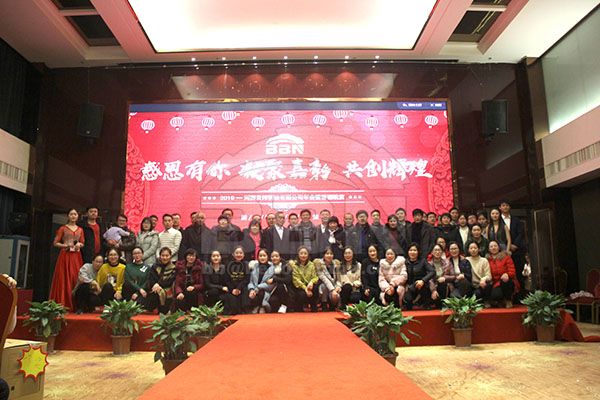 Annual meeting of BBN steel