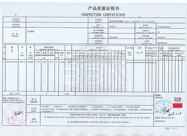 MTC of CCS-AH36 Ship Building Steel Plates