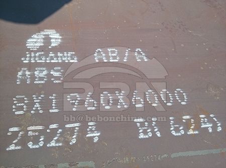 ABS grade A steel plate for shipbuilding and offshore structure use