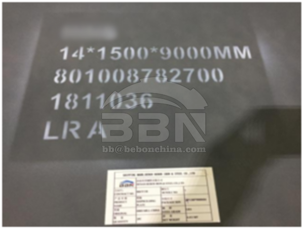 Inspection Report of LR A Ship plate