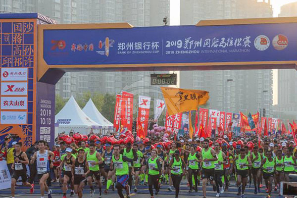 BBN News: 2019 Zhengzhou International Marathon Held Oct 13